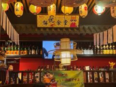 -隐月· 㐂和食屋(芝罘万达公馆店)