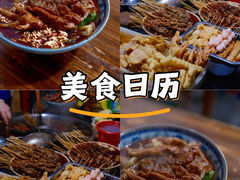 -谭记水煮总店