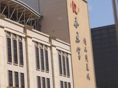 -秦乐宫