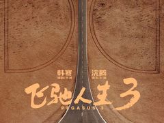 -SFC上影影城(北京大兴龙湖天街IMAX店)