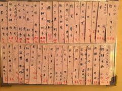 -鮨清日本料理