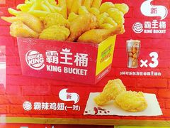 -汉堡王(万达坊店)