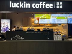 -瑞幸咖啡(太阳CITY店)