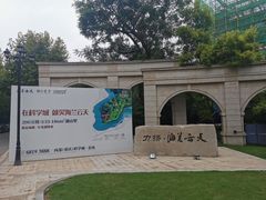 -海兰云天度假区温泉