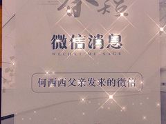 -汇佳桌游剧本咖啡馆(万体馆旗舰店)