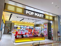 -泡泡玛特POPMART(龙湖杭州滨江天街店)