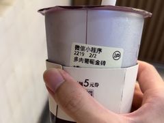 -沪上阿姨·臻选茶饮(上海环球港店)