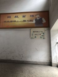 -逝水玩具折扣店