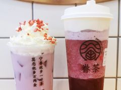 -眷茶(大卫城10楼店)