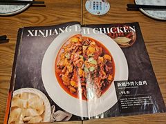 -那时新疆·若羌(经纬汇店)