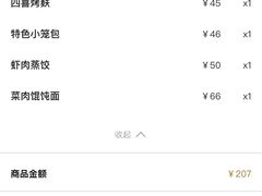 -鼎泰丰(德基广场店)