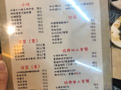 菜单-勺子米线·云南传统小吃市集(四方街店)