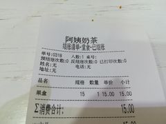 -西子の茶(雷峰塔西湖味道店)