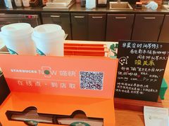 -星巴克(杭州临平万达广场店)