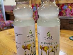 -山妹子铁锅炖