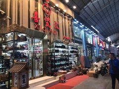 -信基沙溪酒店用品博览城