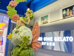 -CORNER CONE GELATO酷矿手作霜淇淋(南头古城店)