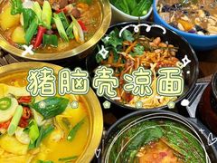 -猪脑壳凉面(南正街店)