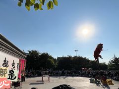-朱仙镇启封故园景区