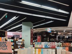 -新华书店(学府大道店)