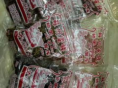 -苏州蜜饯门市部
