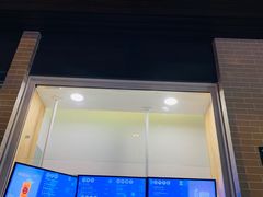 门面-TPLUS茶家(淮海店)