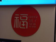 -网鱼电竞酒店(深圳福田石厦地铁站店)