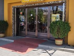门面-安多素食(广仁寺路店)
