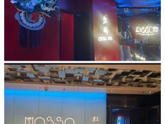 -MOSSO音乐酒吧·live house(南京旗舰店)