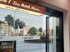 -Pull-Tab拉环咖啡(龙岗区君盛百货店)