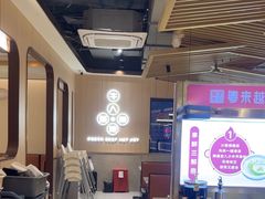 -宴全牛粤来越牛潮汕鲜牛肉火锅(海州万达广场店)