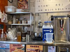 -阿福板凳面(观音桥店)