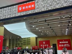 -大连凯丹广场