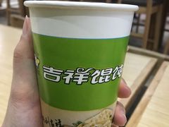 豆浆-吉祥馄饨(牡丹园店)