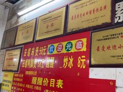 -醒醒田螺(金奖总店)