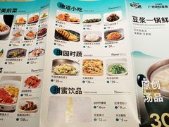 菜单-佬麻雀·新湘菜(东方宝泰店)