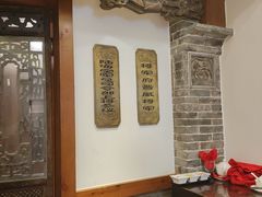 -山西会馆·晋菜·晋商宴·牌匾博物馆(胜利东街店)