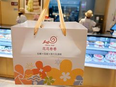 -花花卷卷·鲜食蛋糕(静安久光百货店)