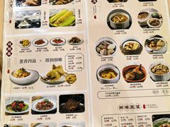 菜单-光明招待所