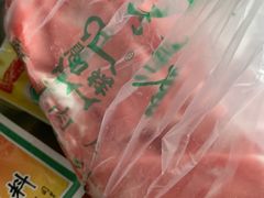 -惠和祥羊肉片(江都路店)