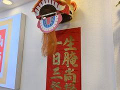 -非遗·金二顺潮汕生腌