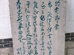-趵突泉景区