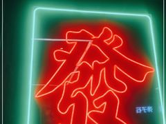 -周小明火锅(黑金冠社区店)