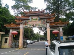 -广州市流溪河国家森林公园