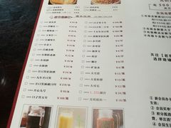 -老街鱼嘴巴(坡子街老店)