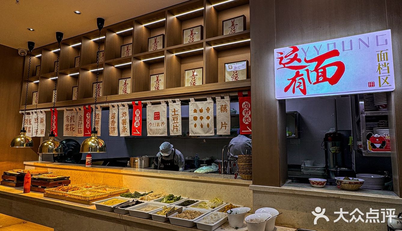 太便宜了吧！老板这能赚钱吗？二十多块吃到饱
