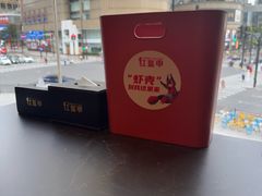 -红盔甲·小龙虾(人民广场店)