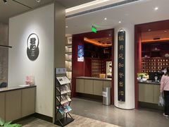 -南京君和堂中医门诊部