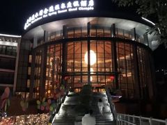 -中铁花水湾温泉酒店(大邑店)