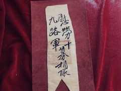 -十九路军淞沪抗日阵亡将士陵园